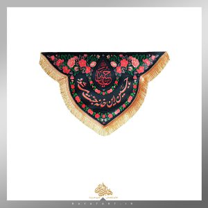 کتیبه با حسین این خانه جنت می شود