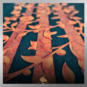 کتیبه یا فاطمة الزهراء (س) طرح پیچک