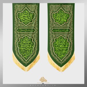 ست دوتیکه کرامتی