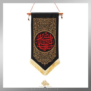 یادمان حضرت علی اکبر (ع) طرح طلایی