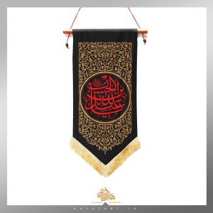 یادمان عبد الله بن حسن (ع) طرح طلایی