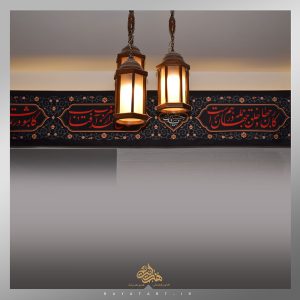 کتیبه دور محرمی