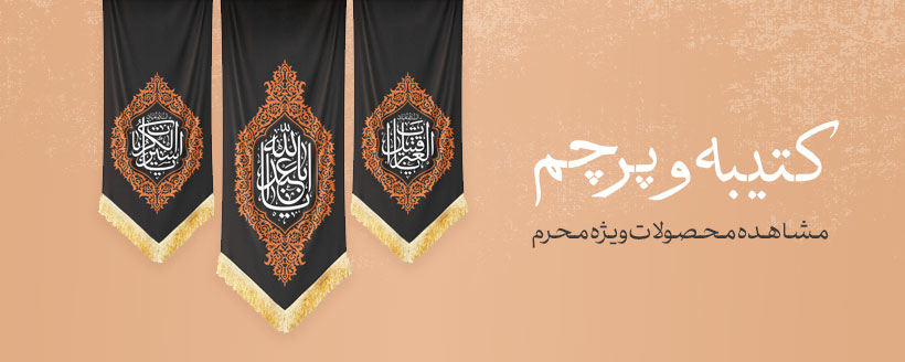 جستجو