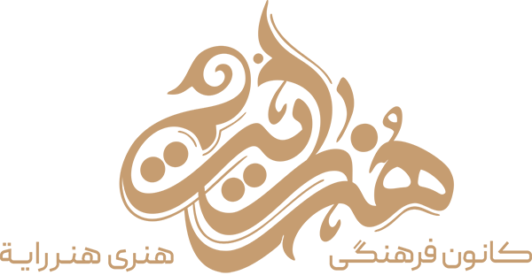 هنر رایت